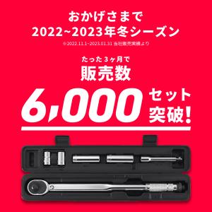 トルクレンチ 自動車 1/2 タイヤ交換 28...の詳細画像2