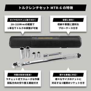 トルクレンチ 自動車 1/2 タイヤ交換 28...の詳細画像5