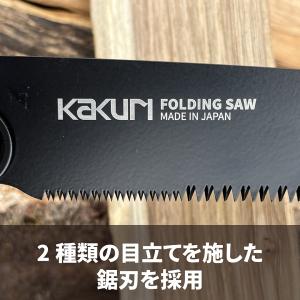焚き火 薪割り 折りたたみ のこぎり グライド...の詳細画像1