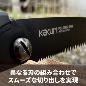 焚き火 薪割り 折りたたみ のこぎり グライド...の詳細画像2