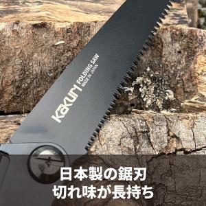 焚き火 薪割り 折りたたみ のこぎり グライド...の詳細画像3