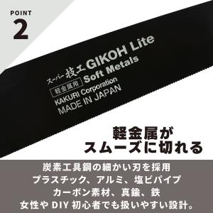 ノコギリ 万能 のこぎり 粗大ゴミ 解体 処分...の詳細画像4