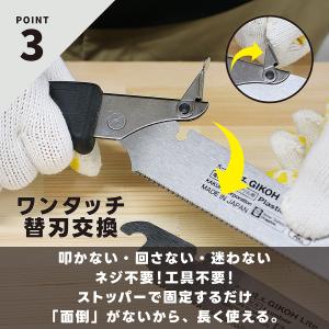 ノコギリ 万能 のこぎり 粗大ゴミ 解体 処分...の詳細画像5