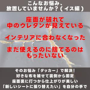 タッカー 針 強力 針200本セット (幅12...の詳細画像1