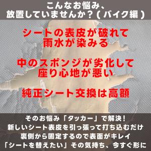 タッカー 針 強力 針200本セット (幅12...の詳細画像2