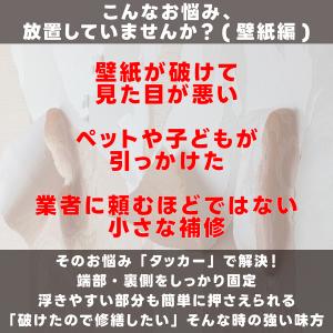 タッカー 針 強力 針200本セット (幅12...の詳細画像3