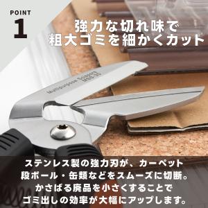 万能ハサミ はさみ 強力タイプ 粗大ゴミ ハサ...の詳細画像3