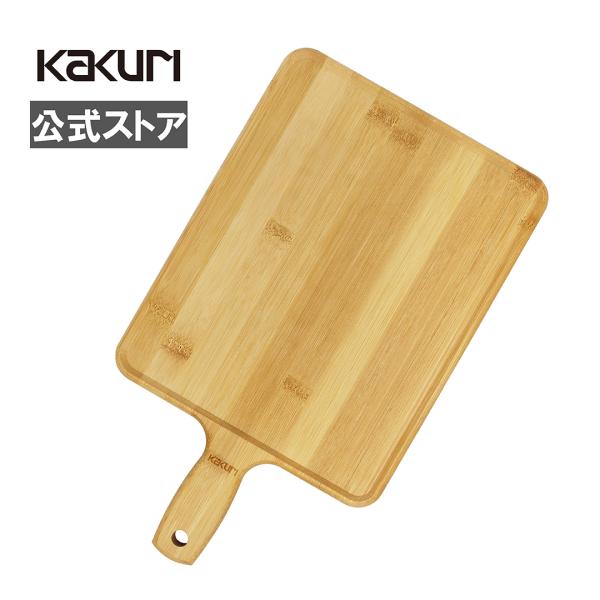 アウトレット 数量限定 食器 皿 バンブー プレート 角皿 取っ手付 22×28cm 竹製 カッティ...