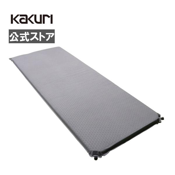 エアーベッド エアーマット インフレーター マット 幅80cm 厚7cm リラックスシングル 角利 ...