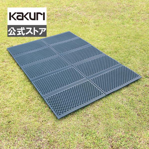 プールマット 厚手 プール マット 折りたたみ クッションマット 200×140cm インディゴブル...