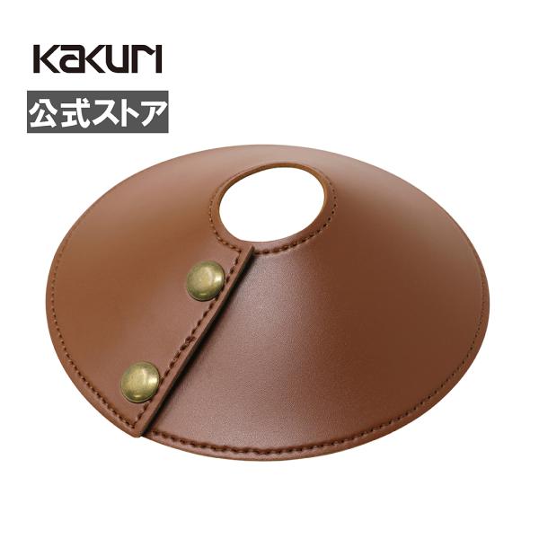 アウトレット 数量限定 キャンプ用品 リバーシブル ランタンシェード ブラック / ブラウン 角利 ...