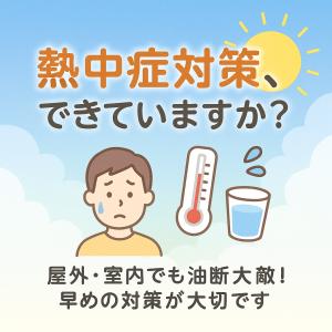 熱中症対策グッズ 熱中症指数計 WBGT計 黒...の詳細画像1