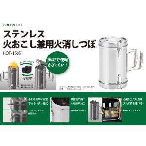 火消し壺 火起こし器 兼用 ステンレス製 BB...の詳細画像2