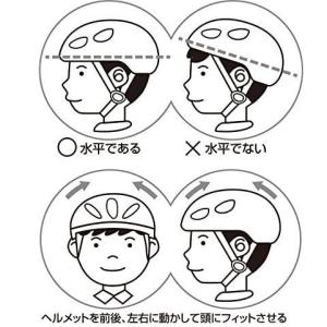 アウトレット 数量限定 ヘルメット 子供 幼児...の詳細画像5