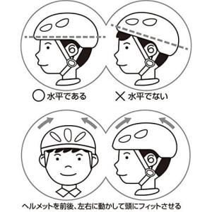 アウトレット 数量限定 ヘルメット 子供 児童...の詳細画像5