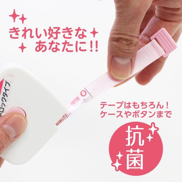 アウトレット 数量限定 コンベックス メジャー 巻き尺 1.5m 抗菌タイプ ピンク プロマート K...
