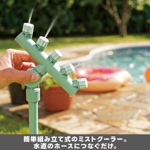 組立式 ミストスタンド 噴霧器 水道 簡易 暑...の詳細画像1