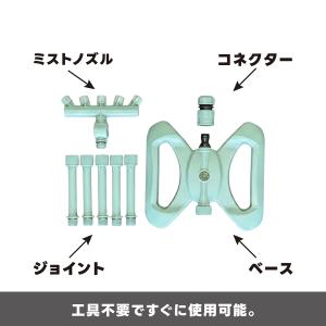 組立式 ミストスタンド 噴霧器 水道 簡易 暑...の詳細画像3