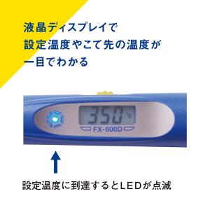 はんだごて ハンダゴテ 半田ごて はんだ デジ...の詳細画像1