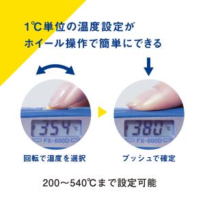 はんだごて ハンダゴテ 半田ごて はんだ デジ...の詳細画像2