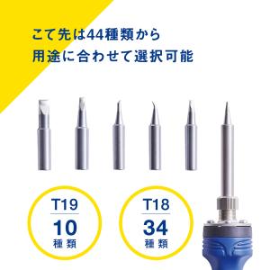 はんだごて ハンダゴテ 半田ごて はんだ デジ...の詳細画像4