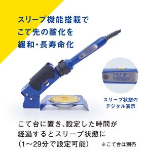 はんだごて ハンダゴテ 半田ごて はんだ デジ...の詳細画像5