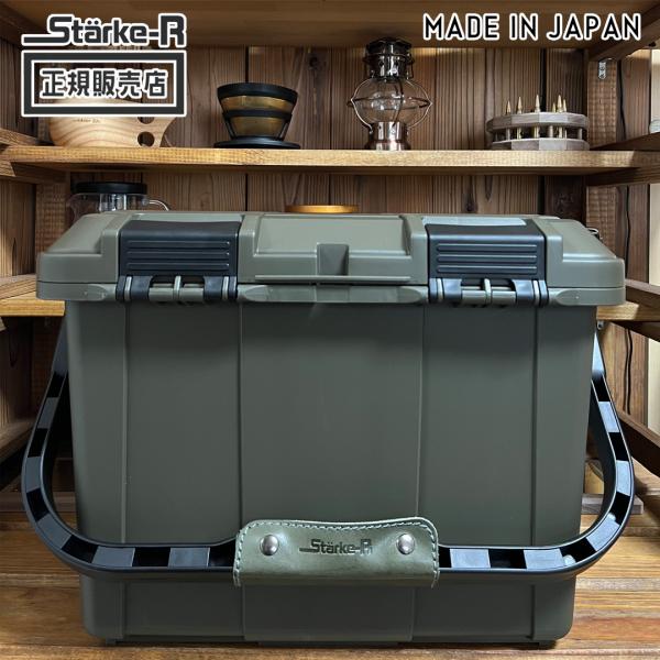 キャンプ用品 ギアケース 収納 ボックス オリーブドラブ Starke-R STR-470OD