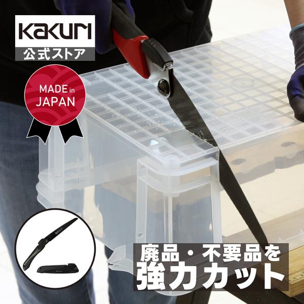 ノコギリ 万能 のこぎり 折りたたみ 粗大ゴミ 解体 処分 廃棄 切断 替刃式折込鋸 210mm 本...