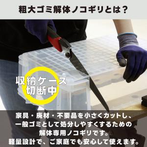 ノコギリ 万能 のこぎり 折りたたみ 粗大ゴミ...の詳細画像2
