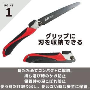 ノコギリ 万能 のこぎり 折りたたみ 粗大ゴミ...の詳細画像3