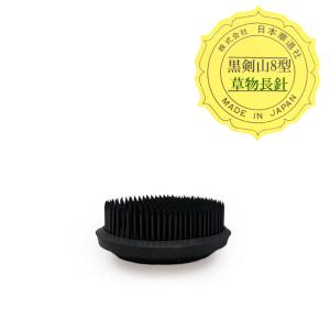 剣山 生け花 針 道具 華道具 花留め 黒剣山 丸8号の商品画像