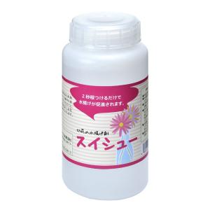 延命剤 水あげ剤 スイシュー 500ml