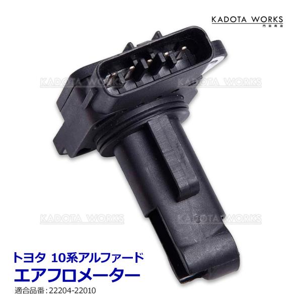 トヨタ アルファード ANH10W ANH15W アルファードハイブリッド ATH10W セルシオ ...