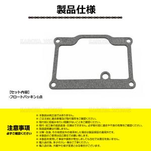 キャブレター フロートチャンバー GT250 ...の詳細画像4