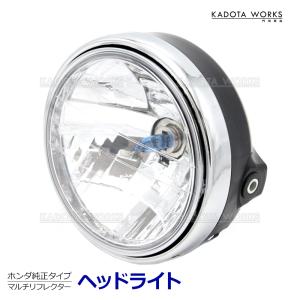 オートバイ　パーツ　ヘッドランプ　RAYBRIG Multi Reflector 2輪車 バイク用 ヘッドランプ FB06 角型 ブルー マルチ