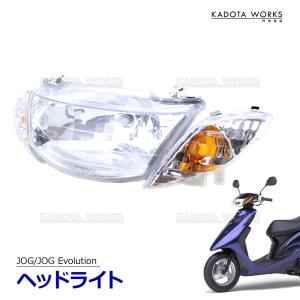 ライブディオ ZX AF34 AF35 スモークテールレンズ ウインカー セット