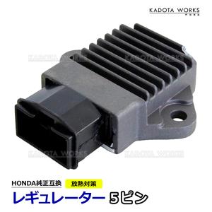 ホンダ（HONDA） ホーネット VTR ジェイド ゼルビス スパーダ etc 純正