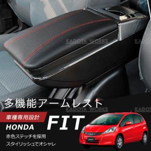 ホンダ HONDA 純正 アームレストコンソール ブラック×グレー