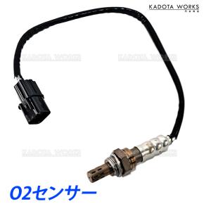 o2センサー 三菱 ミニキャブ バン U61T U61TP U61V U62T U62TP U62V ラムダセンサー オーツーセンサー マニホールド側 1588A449 1588A485 1588A245｜kadota-works