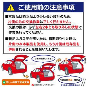 デイズ DAYZ B21W リアゲートダンパー...の詳細画像4