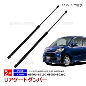 ジムニー JA11V クラッチワイヤー 23710-80703 23710-80702 スズキ
