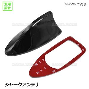 日産純正オプション　インパル　エアロアンテナ　シャークアンテナ Amazon | 2024 新型 シャークアンテナ に適用 日産 新型デイズ B43W