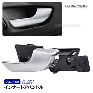 アルファロメオ　ミト　ジュリエッタ　ドライカーボン　ドアハンドルカバー KOSHI Giulietta/MiTo カーボンドアハンドルカバー｜ラテン車の雑貨と