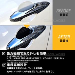 ドアハンドルプロテクター ペイントスクラッチ保...の詳細画像2