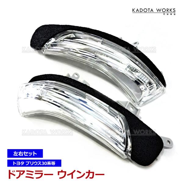 トヨタ IQ KGJ10 NGJ10 EQ EV KPJ10 パッソ KGC3 NGC30 ドアミラ...