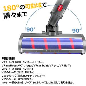 ダイソン互換品 Dyson互換品 LEDライト...の詳細画像5