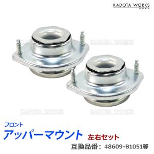 ミラ L275S L275V L285S L285V アッパーマウント + ストラット