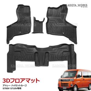 エブリイバン DA64V 巻ける ラゲッジマット 防水 ゴムマット トランク