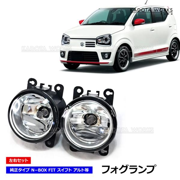 スズキ アルト アルトワークス アルトターボRS HA24S HA24V HA25S HA36S フ...