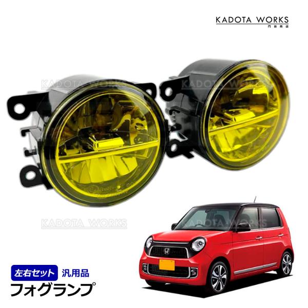 N-ONE プレミアム JG1 JG2 CR-V RM1 RM4 CR-Z ZF1 ZF2 フォグラ...